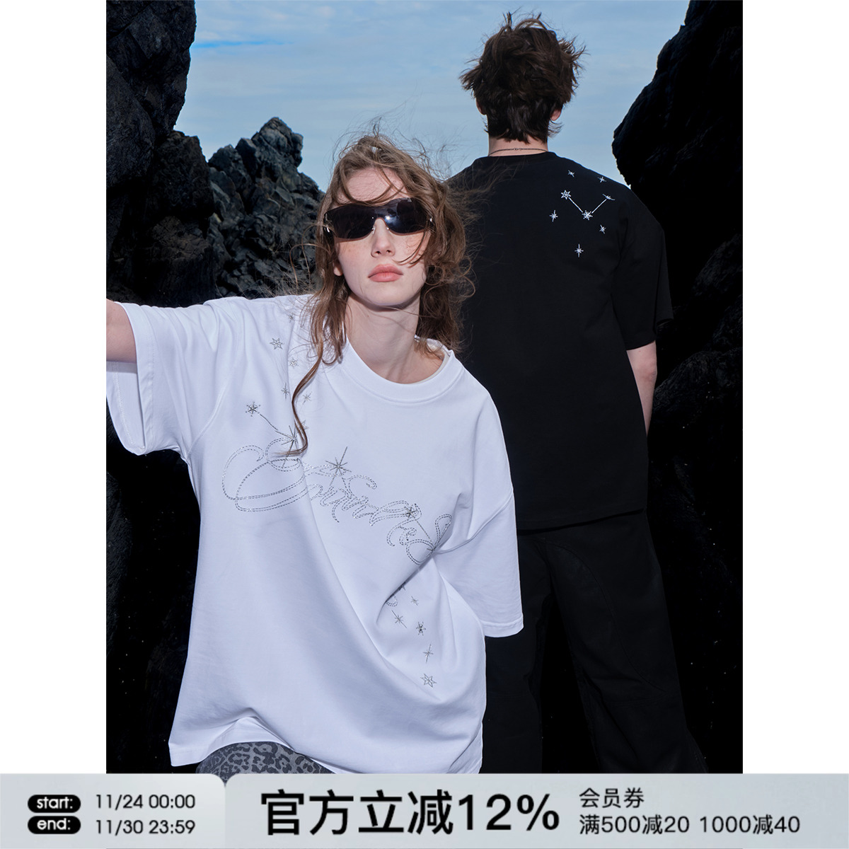 FORNINES银线刺绣纯棉T恤