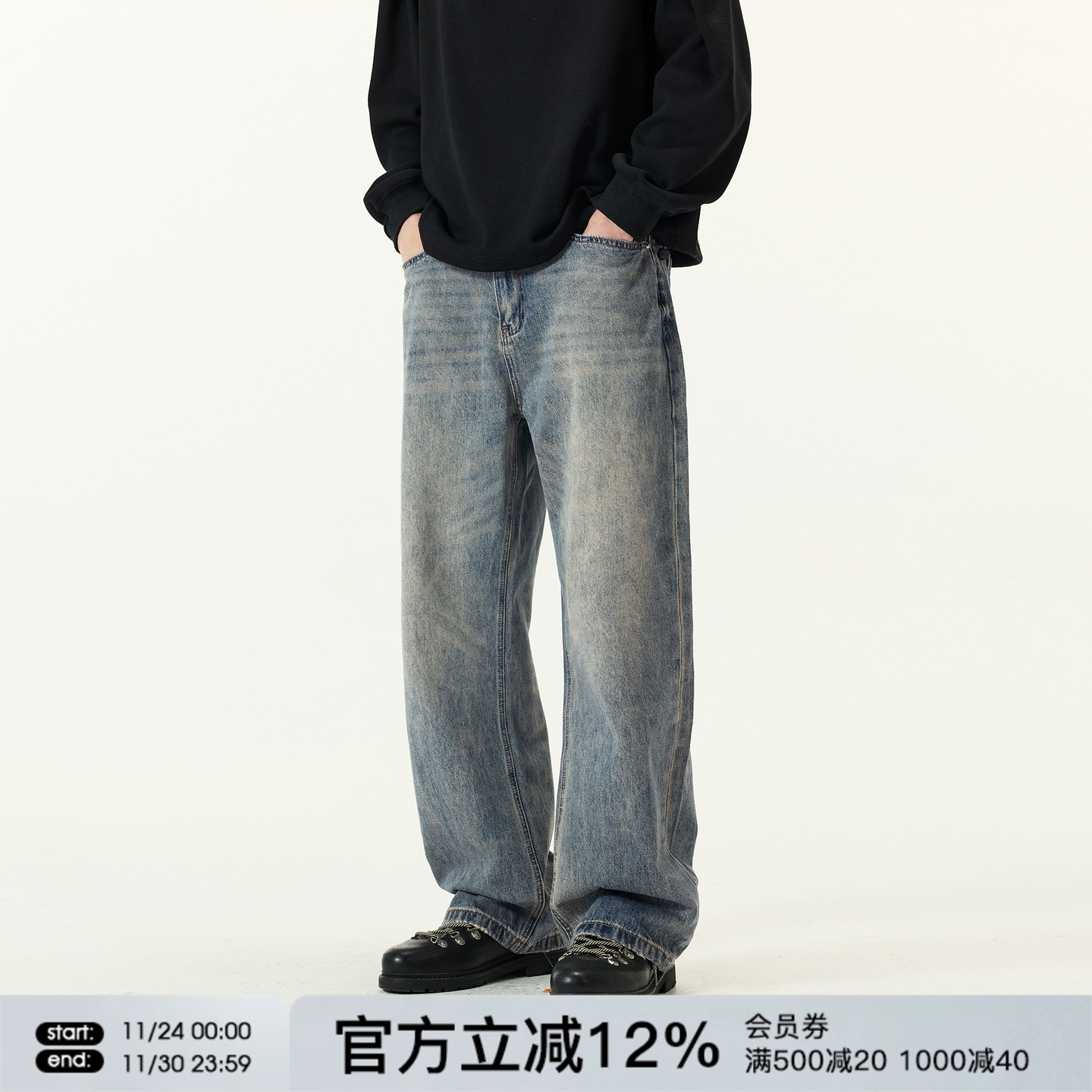 FORNINES复古水洗蓝色牛仔裤男生宽松直筒裤子潮牌春秋款休闲长裤