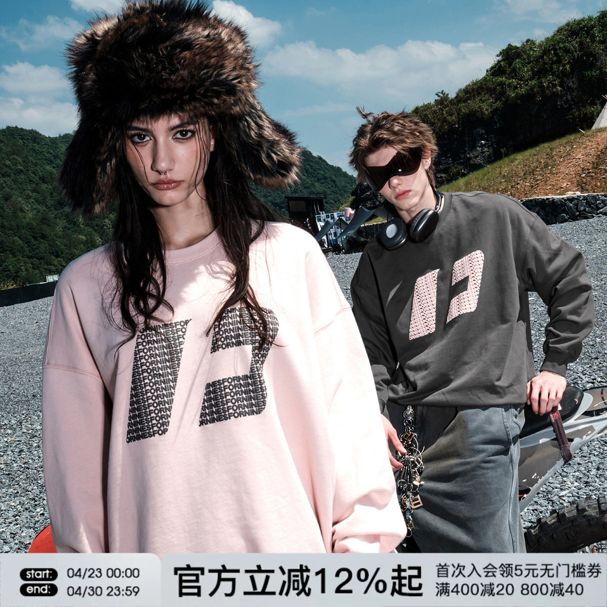 杨旭文同款FORNINES重磅卫衣男女内搭长袖潮牌情侣装春秋美式上衣