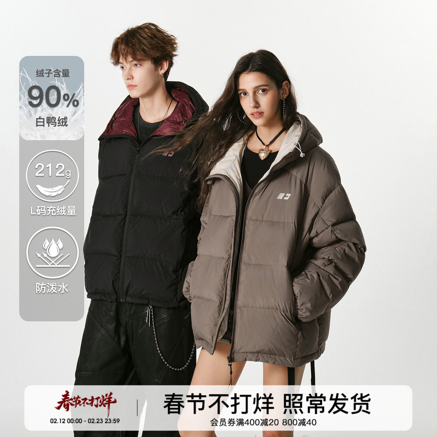 FORNINES防泼水90白鸭绒外套女潮牌情侣防寒面包服连帽羽绒服男款