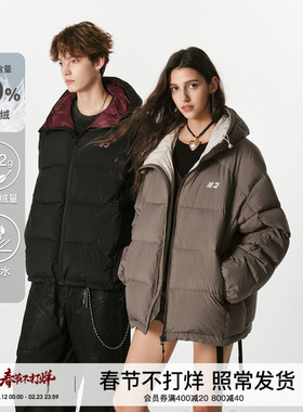 FORNINES防泼水90白鸭绒外套女潮牌情侣防寒面包服连帽羽绒服男款