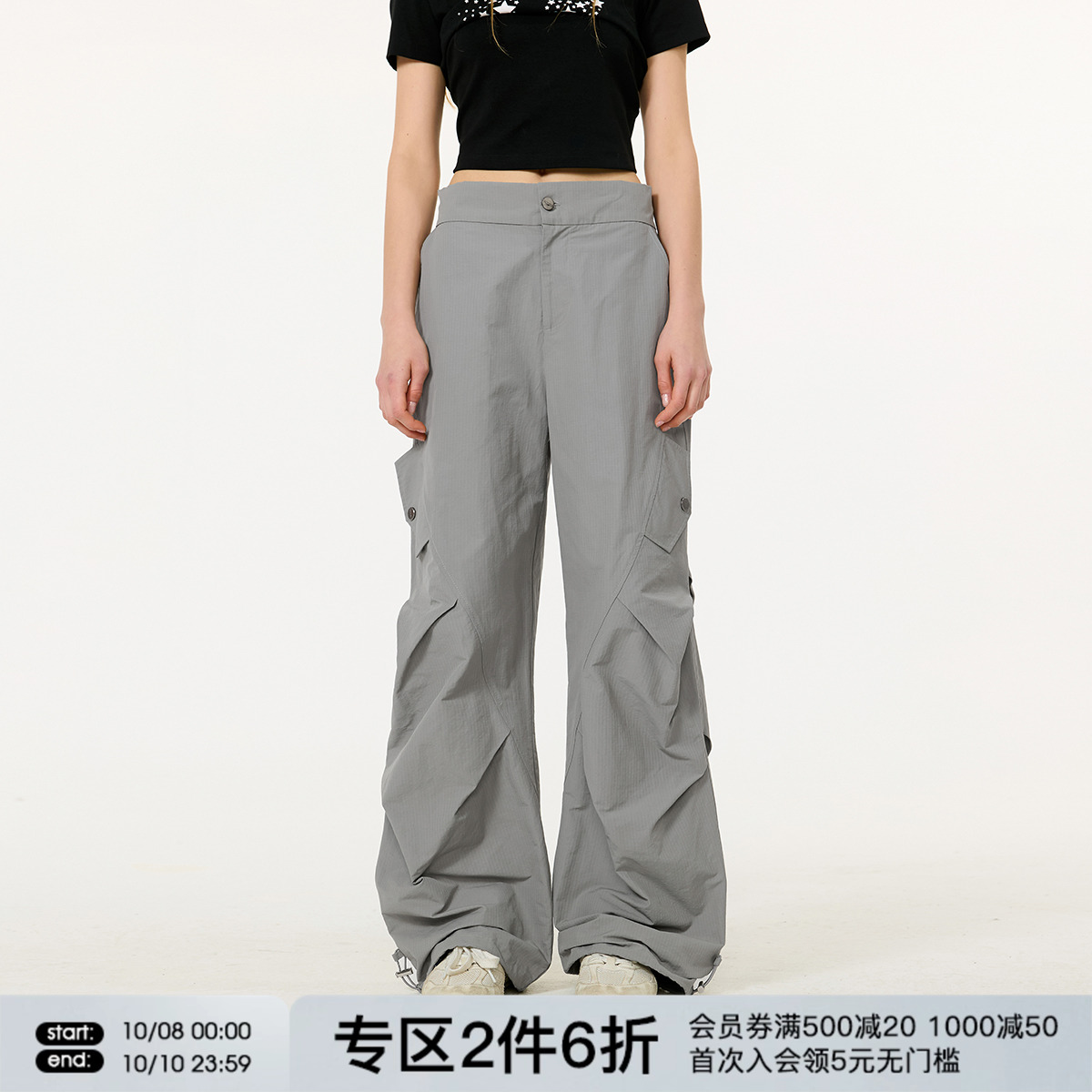 FORNINES褶皱工装伞兵裤