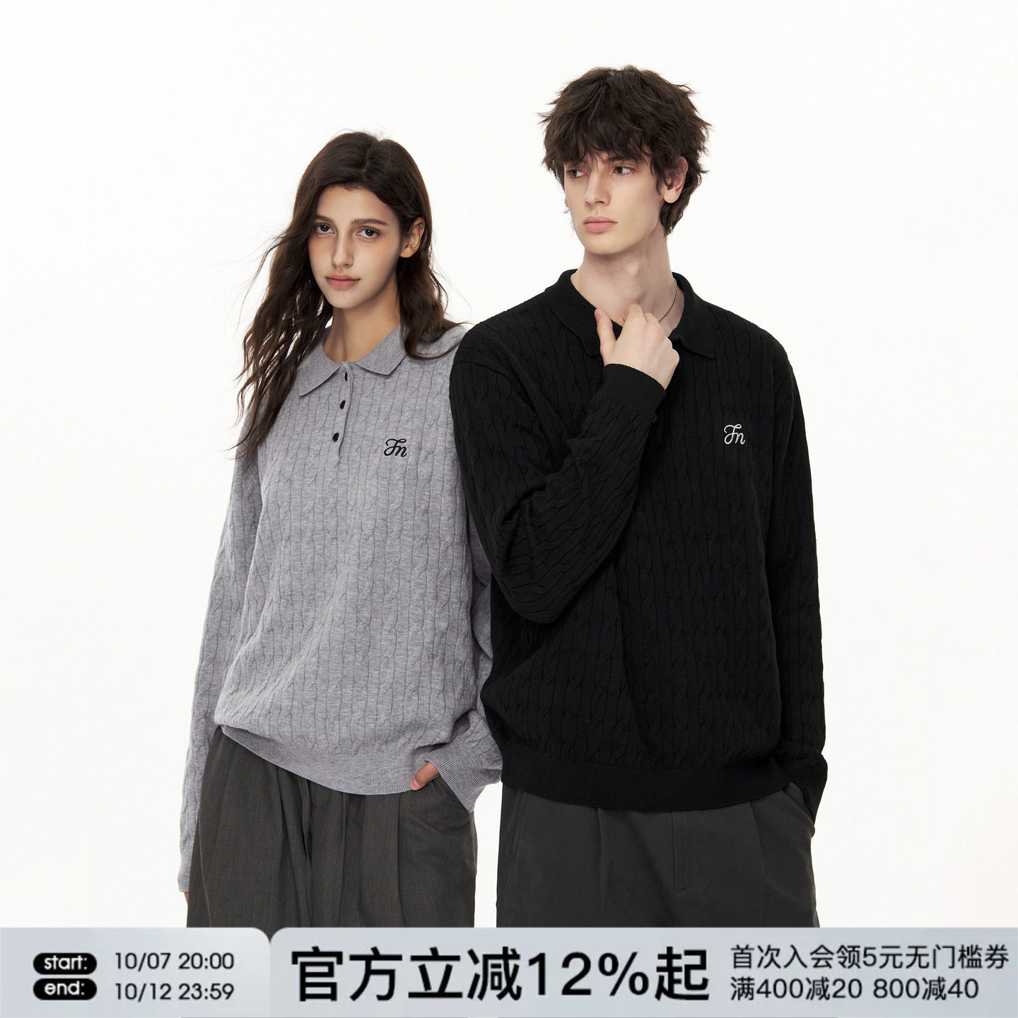 FORNINES刺绣翻领麻花针织衫男女休闲毛衣秋冬polo领内搭叠穿上衣