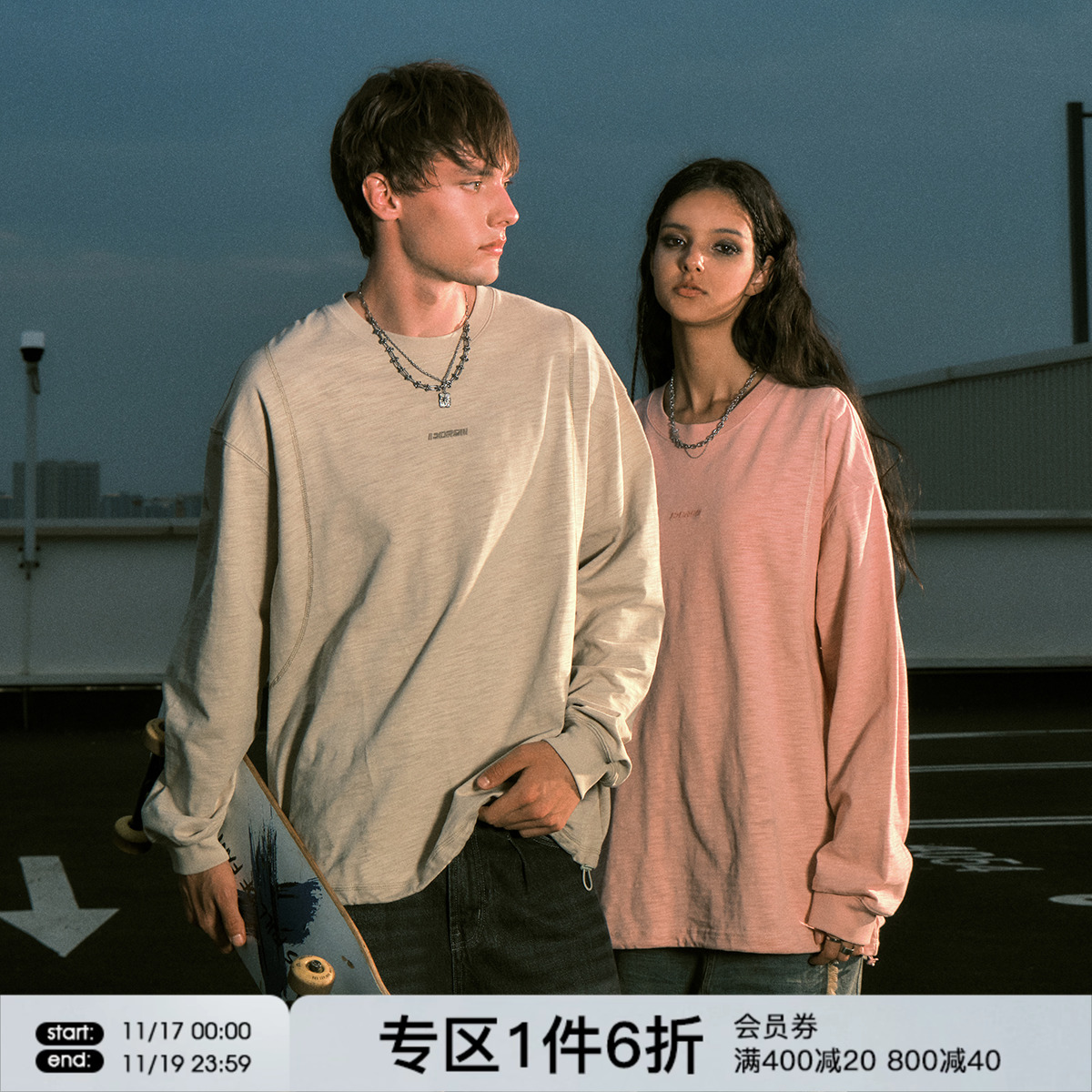 FORNINES重磅300g竹节棉T恤