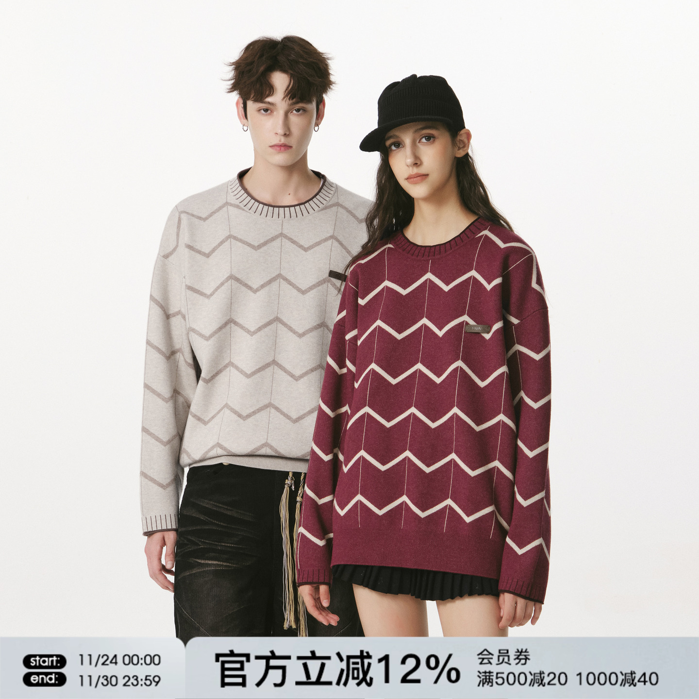 FORNINES撞色条纹圆领毛衣男女宽松针织衫秋冬情侣慵懒休闲毛线衣