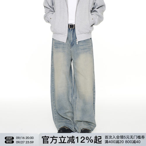 FORNINES复古水洗做旧牛仔裤男款2026新款阔腿直筒裤潮牌春秋长裤