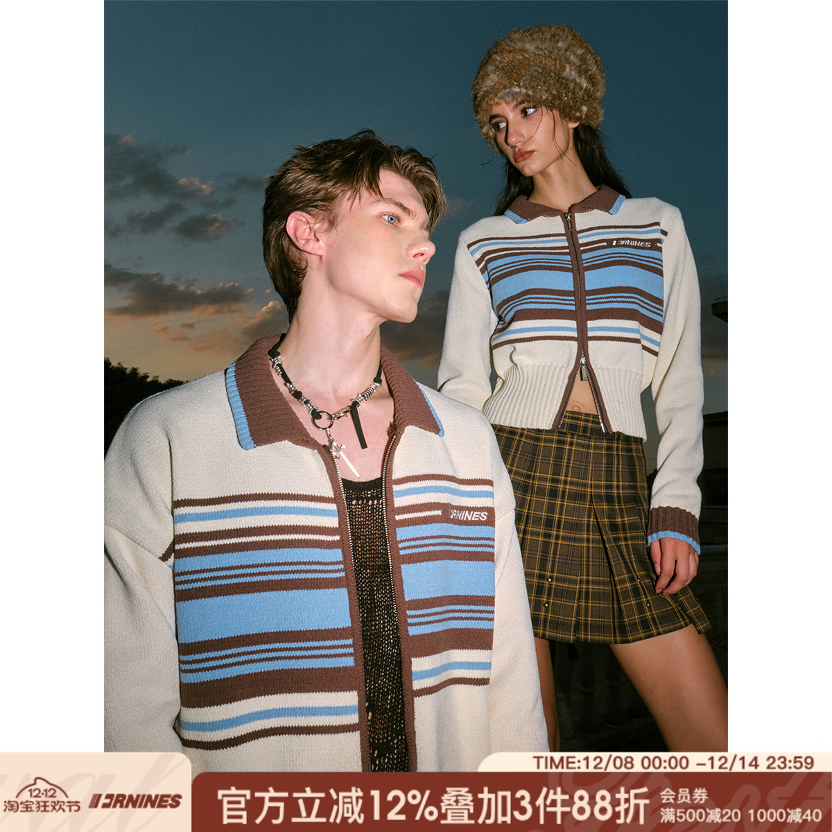 FORNINES撞色条纹情侣毛衣