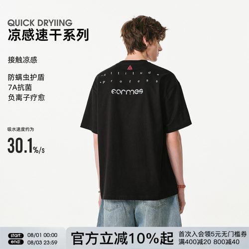 FORNINES凉感速干7A抗菌短袖T恤男女情侣上衣潮牌夏季半袖打底衫