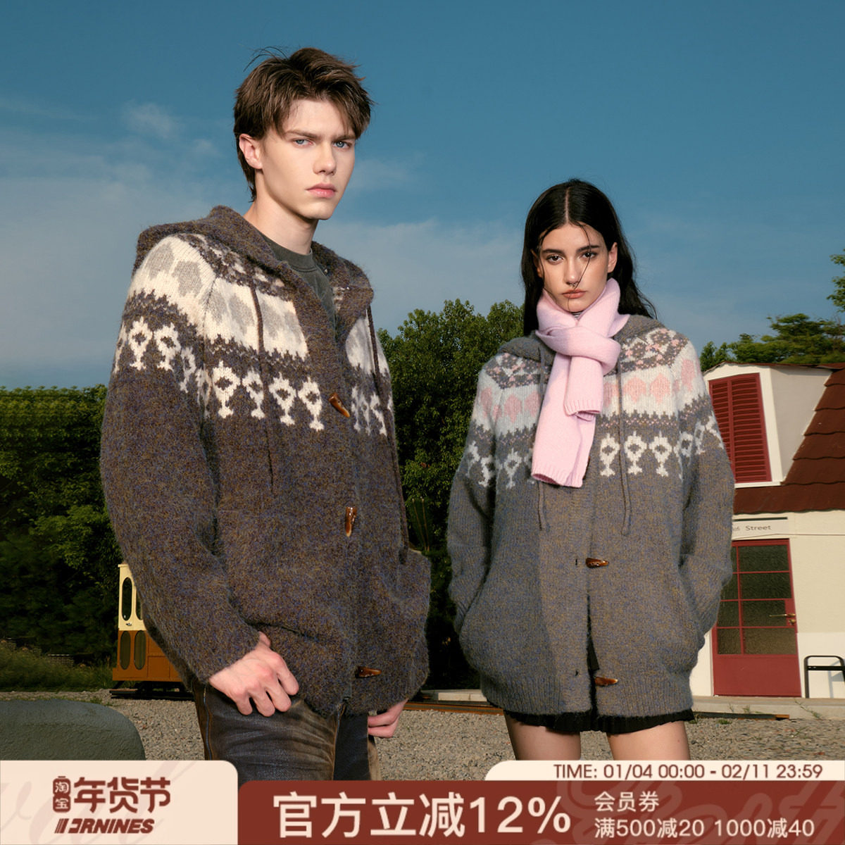 FORNINES费尔岛针织连帽开衫慵懒毛衣男女情侣秋冬加厚针织衫外套,男装,针织衫/毛衣,淘宝优惠券,粉丝福利购,淘宝优惠卷