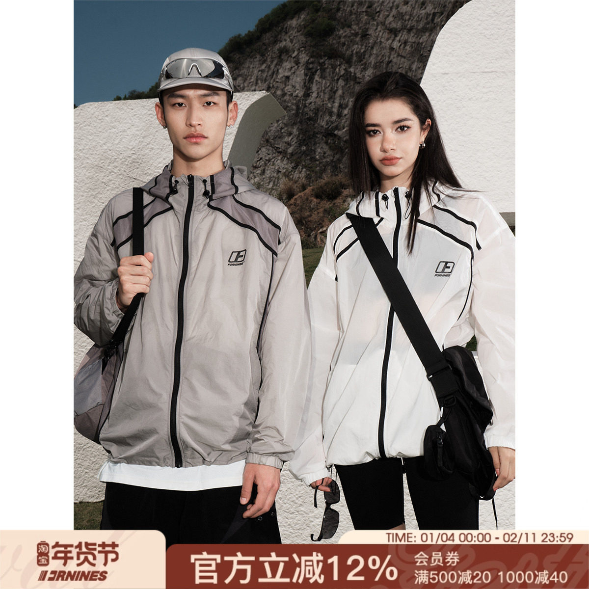 FORNINES三防轻薄透气防晒衣男女夏季防紫外线骑行防晒服连帽外套,男装,时尚防晒服,淘宝优惠券,粉丝福利购,淘宝优惠卷