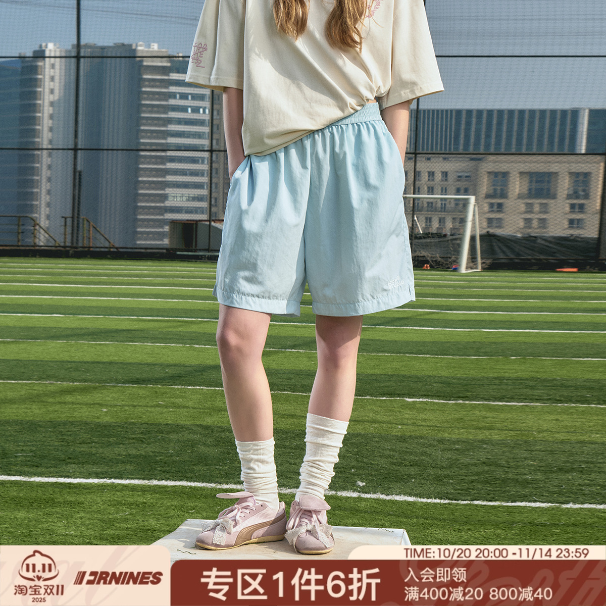 FORNINES薄款速干短裤