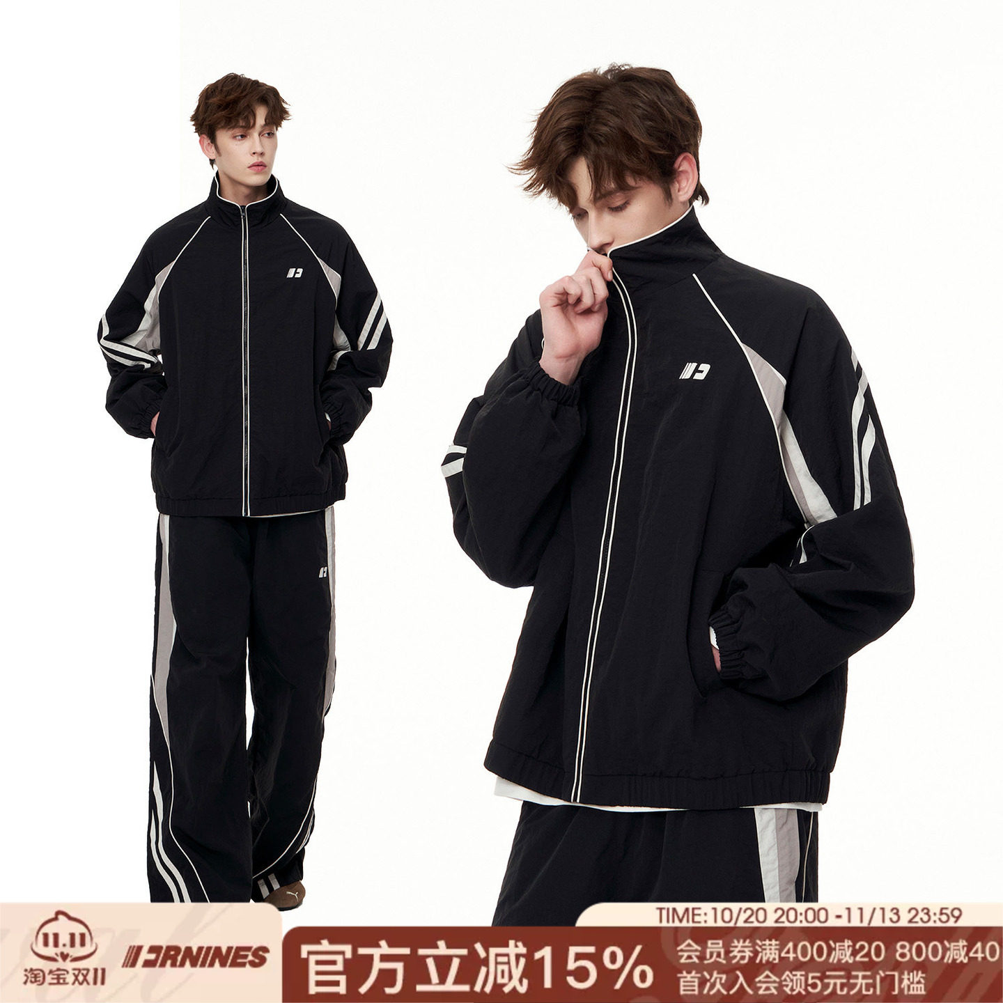 FORNINES防泼水立领拼接运动服休闲夹克套装男女情侣上衣春秋外套