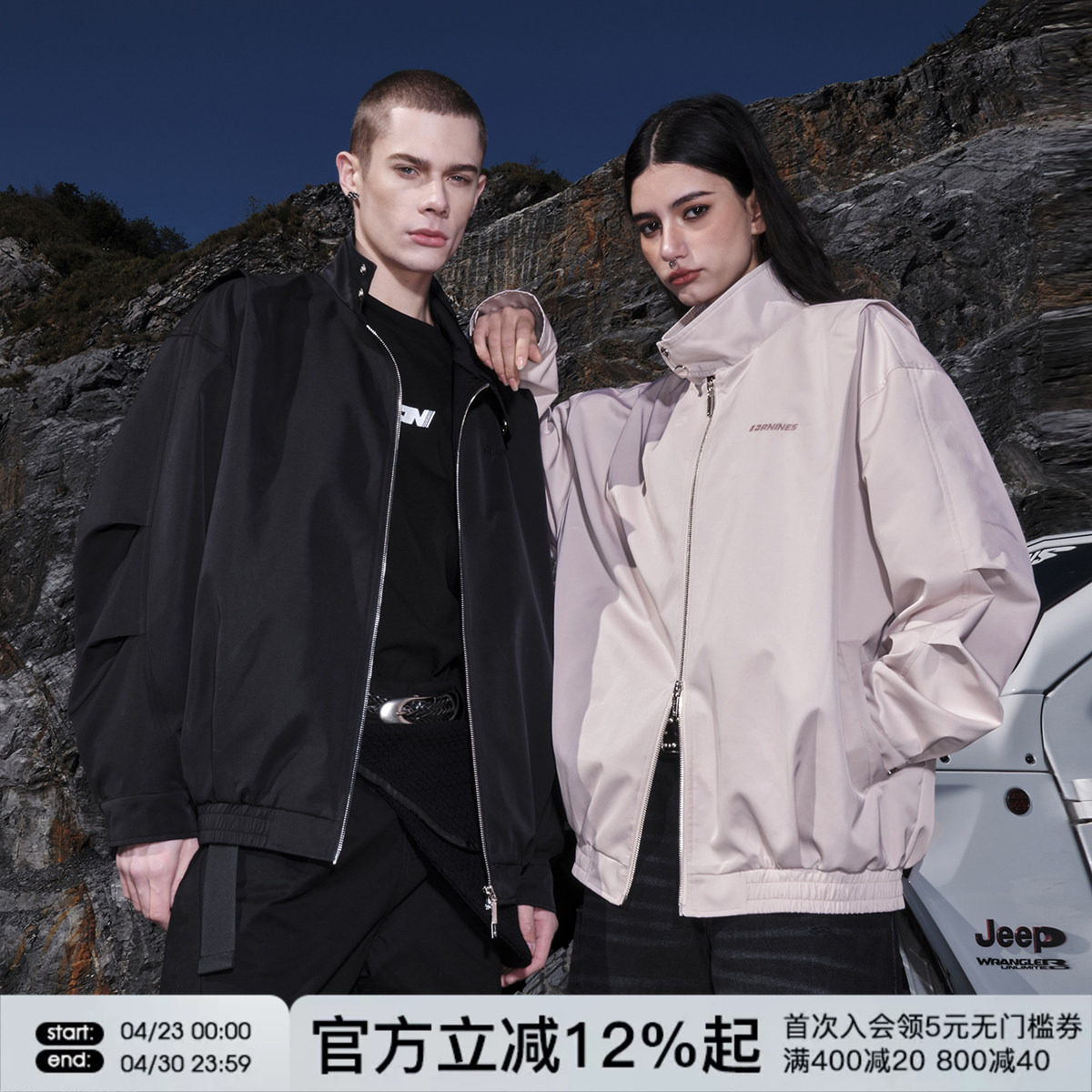 FORNINES防泼水设计感立领飞行员夹克男女潮牌衣服春秋款美式外套