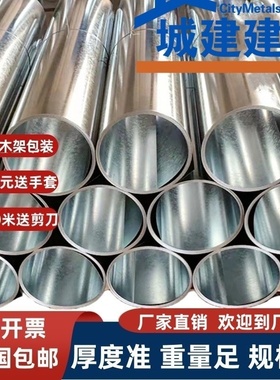 白铁皮0.1mm-1.0毫米镀锌板雪花铁皮板防锈防腐薄卷材制梁厂平板