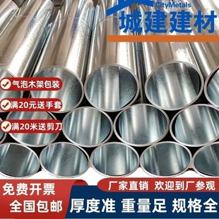 白铁皮0.1mm 1.0毫米镀锌板雪花铁皮板防锈防腐薄卷材制梁厂平板