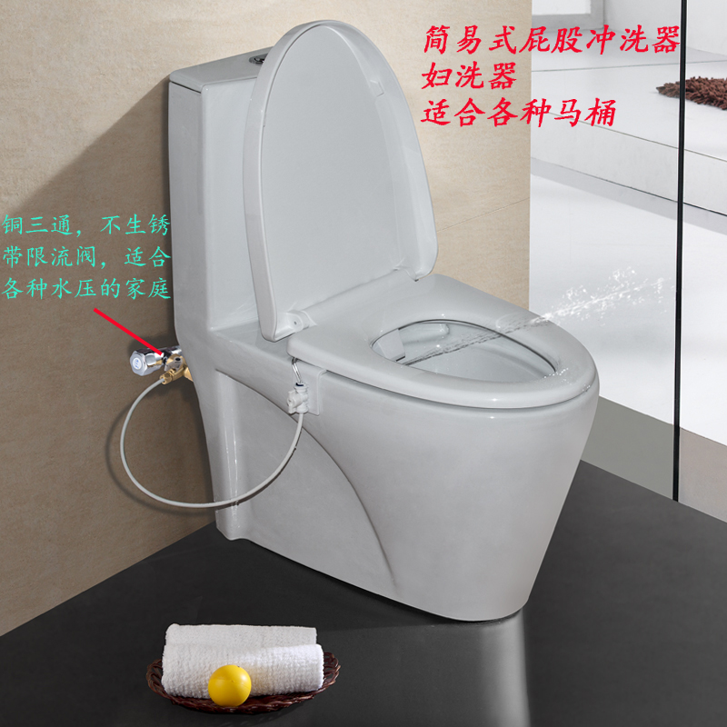 妇洗器洁身器洗屁屁神器屁股pp