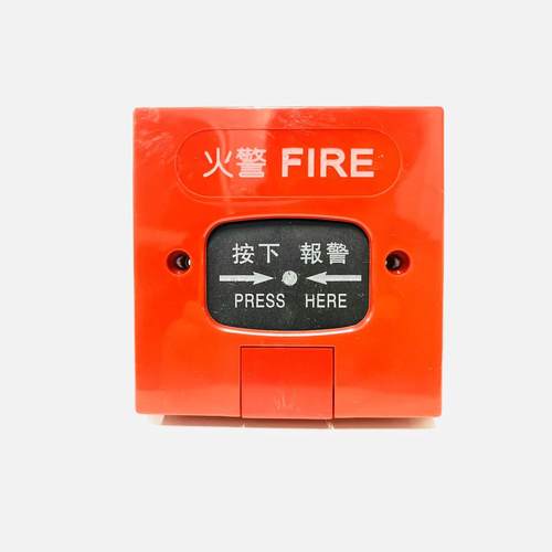 消防手动报警复位按钮消防警铃按钮消防手报开关24V220V火灾按钮