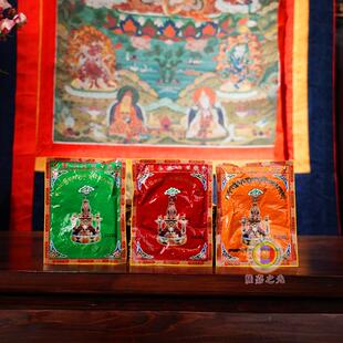 青海玉树州萨迦派结古司配方 上供桑资粉 天然高原草药香薰粉香粉