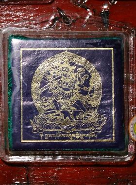 尼泊尔通用雪谦御守护身吊坠