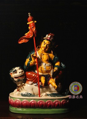 手绘瓷民族风摆件财宝天王高温