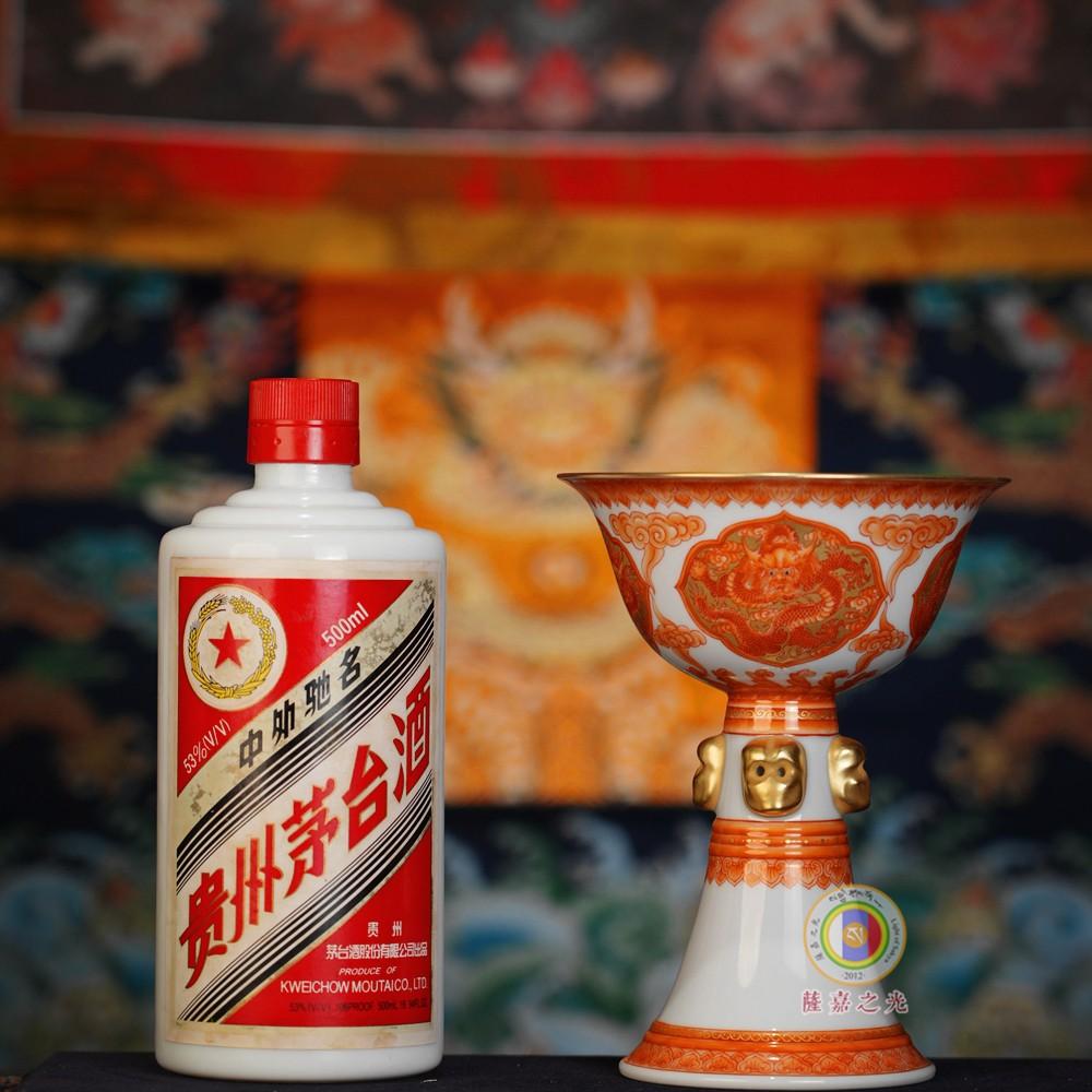 罗布林卡款手绘本金矾红护法杯