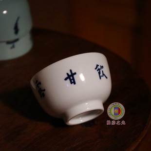纪念李叔同 弘一法师经典书法艺术青花禅堂用杯 常饮甘露参禅冥想