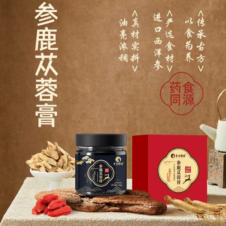 参鹿苁蓉古法熬制男士滋补膏