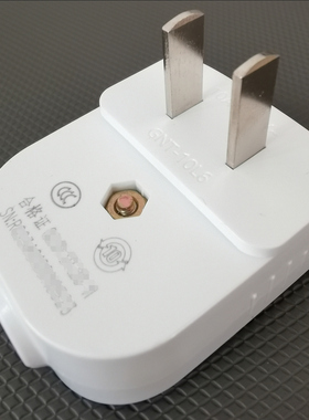 2个装公牛90度可旋转插头不带线二脚可拆2两扁插头两级两项10L6