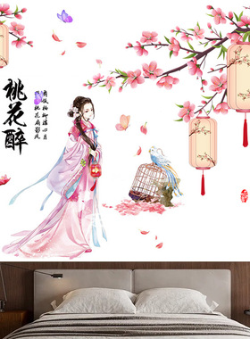 古典美女中国风墙贴纸
