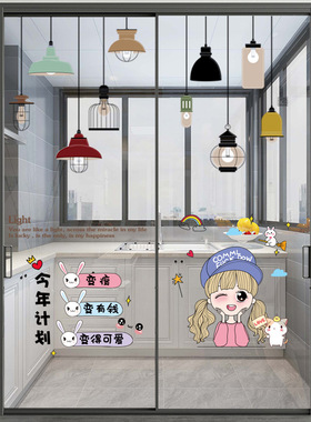 康旅玻璃门PVC吊灯小女孩墙贴画