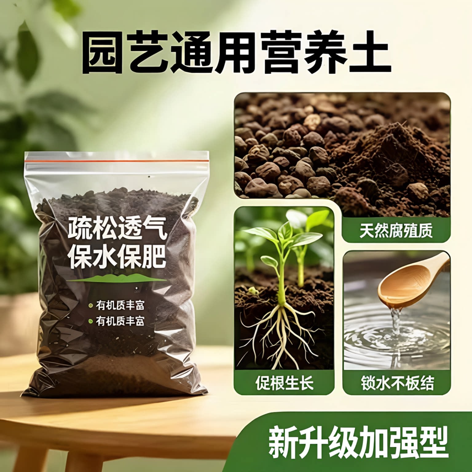 肥料营养盆栽土花土专用通用型植物土阳台种植养花泥土家用土壤