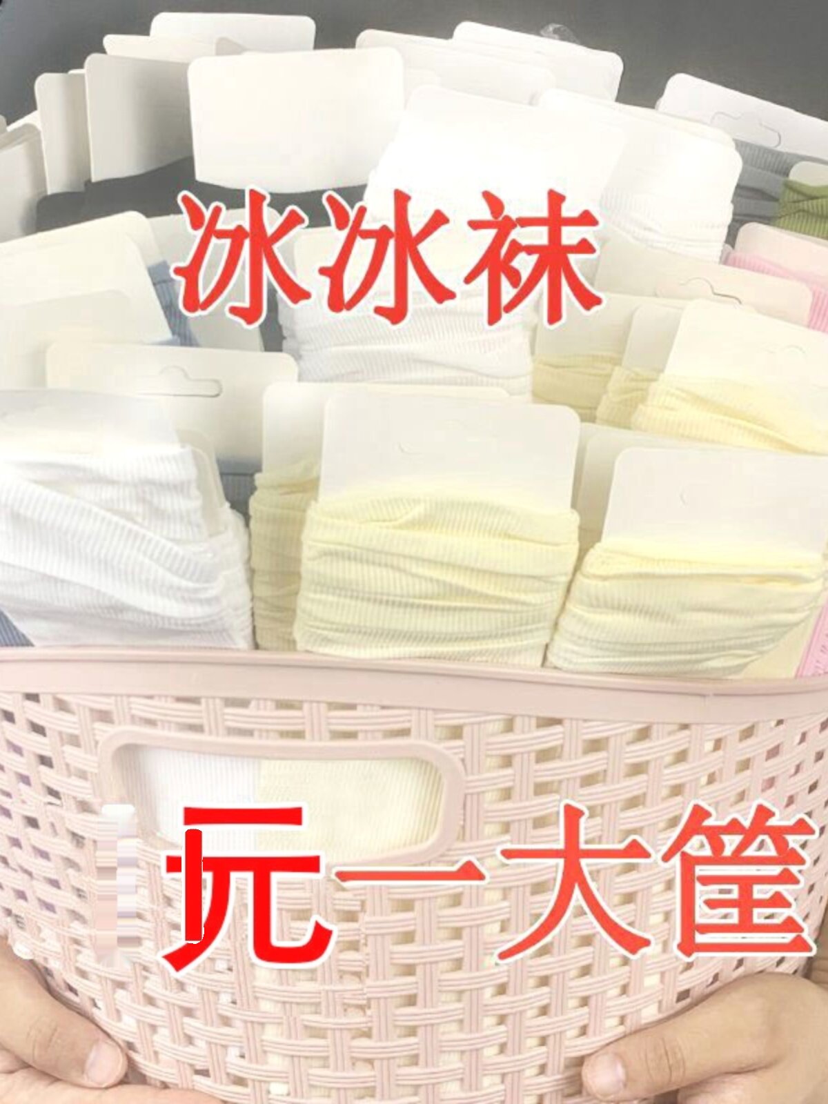 夏天堆堆袜冰冰袜天鹅绒袜子女中高筒袜薄款ins潮百搭白色冰丝袜