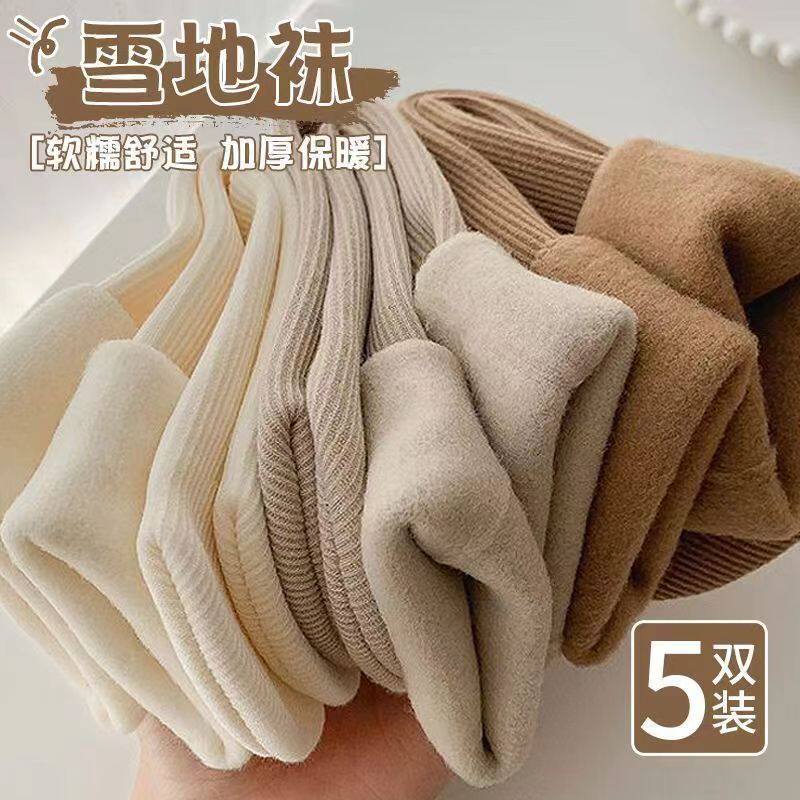 袜子女秋冬季长加绒厚保暖