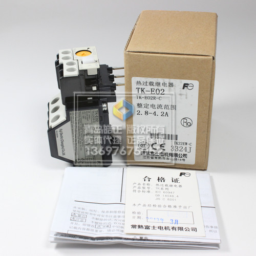 常熟富士热过载继电器TK-E02