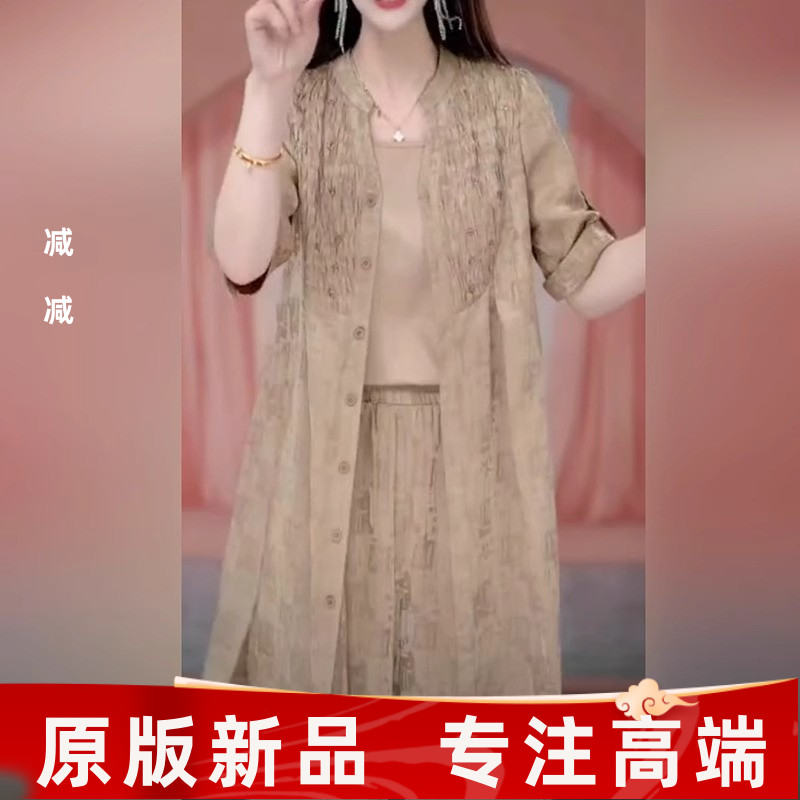 中年妈妈新款阔腿裤三件套2024年夏季洋气大码时尚气质休闲套装女