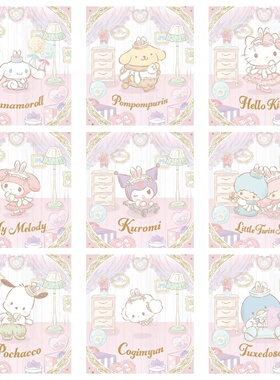 正版三丽鸥家族典藏卡第一弹幻梦旅程SSR单卡CR玉桂布丁库洛米