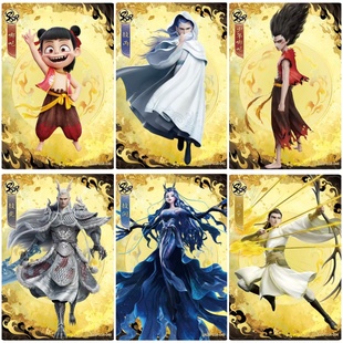 正版 哪吒之魔童闹海电影收藏卡灵焰2包卡片牌敖丙SSR散卡