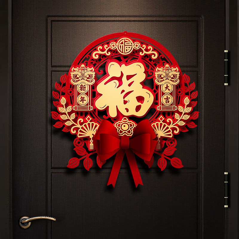 福字门贴2026新年马年新款过年装饰春节大门磁吸毛毡窗花贴纸年画