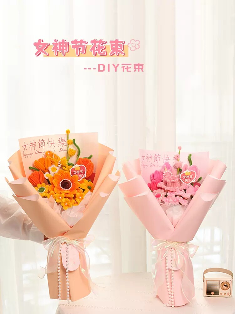 女神节花束郁金香扭扭棒手工diy材料包38妇女节活动创意自制礼物