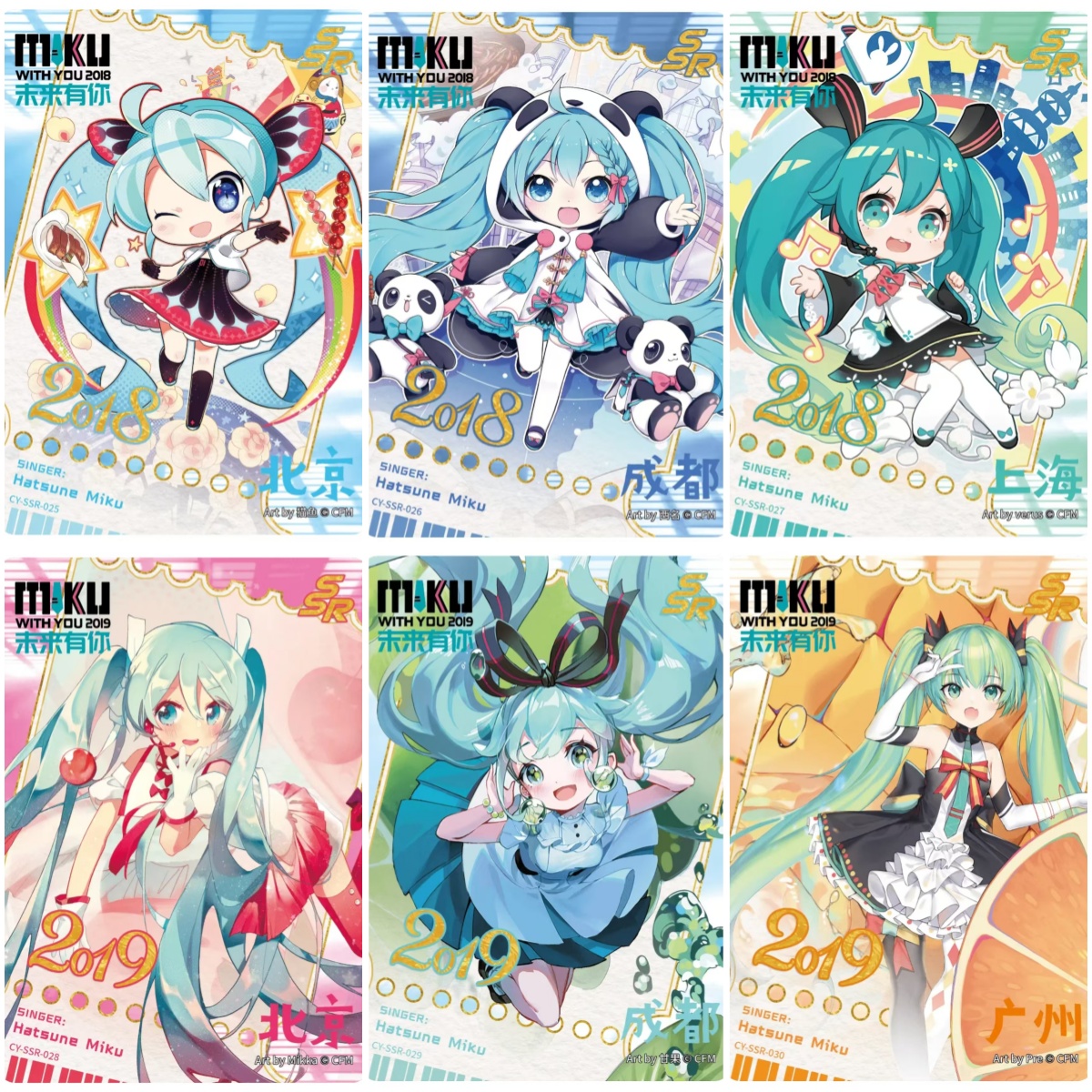 正版初音未来收藏卡第三弹QR/HR单卡SSR未来有你初见包