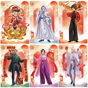 正版哪吒之魔童闹海电影收藏卡灵焰三3斗天包2敖丙周边卡牌DR DMR