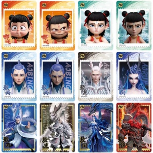 正版哪吒之魔童闹海电影收藏卡斗天三3卡片敖丙周边卡牌HR光栅