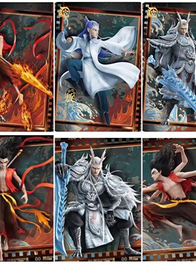 正版哪吒之魔童闹海炽影包电影收藏卡牌爆米花敖丙纪念品100亿