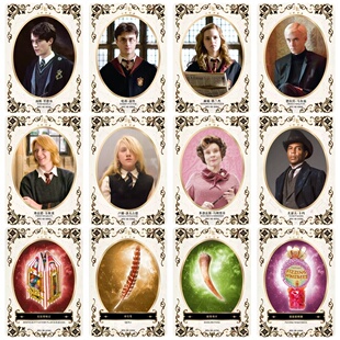 周边卡包卡牌SR 哈利波特卡片巫师典藏卡永恒版 第四弹正版