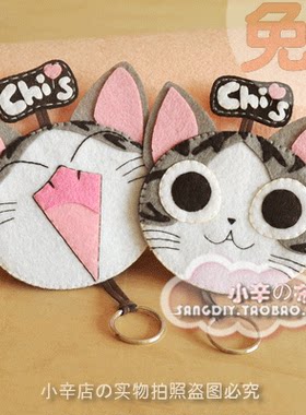起司猫手工DIY材料包钥匙包