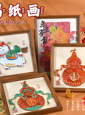 端午节手工DIY仿錾刻锡纸浮雕画材料包创意相框摆台文创暖场活动