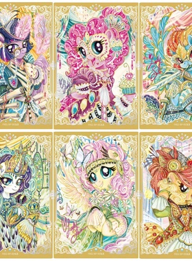 正版小马卡片繁星包二碧琪柔柔全套单卡卖AR OR USR SCR BP