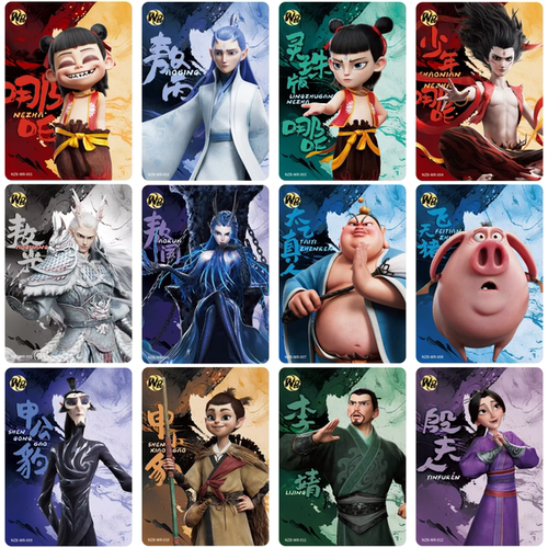 正版哪吒之魔童闹海WR收藏卡