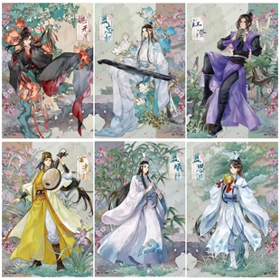 正版魔道祖师醉梦包第5弹收藏卡牌TC听春卡魏无羡蓝忘机江江澄