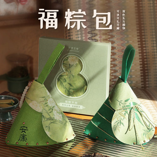 端午节礼品手提包diy手工粽子香包儿童亲子活动香囊伴手礼材料包